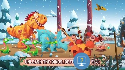 恐龙保卫战街机下载v1.4.3 安卓版