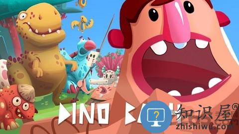 恐龙保卫战街机下载v1.4.3 安卓版