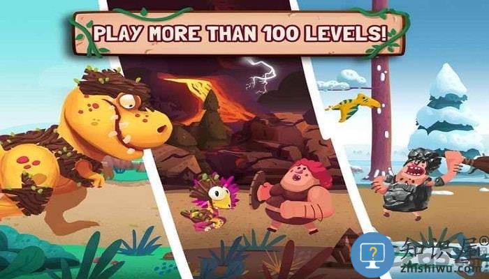 恐龙大战原始人手机版下载v1.4.3 安卓版