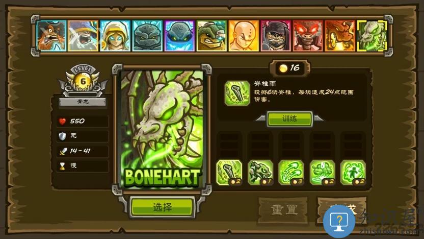 皇家守卫军2中文版(皇家守卫军前线)下载v6.1.24 安卓最新版