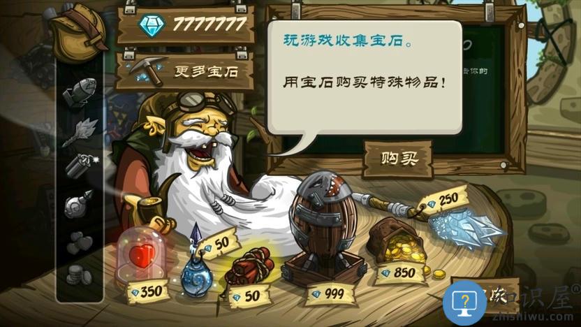 皇家守卫军2中文版(皇家守卫军前线)下载v6.1.24 安卓最新版