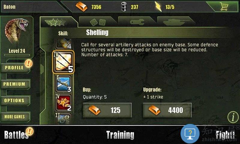 现代战争2内购破解版下载v1.30.1 安卓版