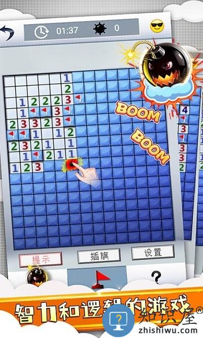 经典扫雷风暴手机版下载v1.7.3 安卓版