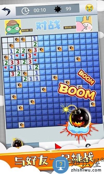 经典扫雷风暴手机版下载v1.7.3 安卓版