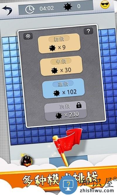经典扫雷风暴手机版下载v1.7.3 安卓版