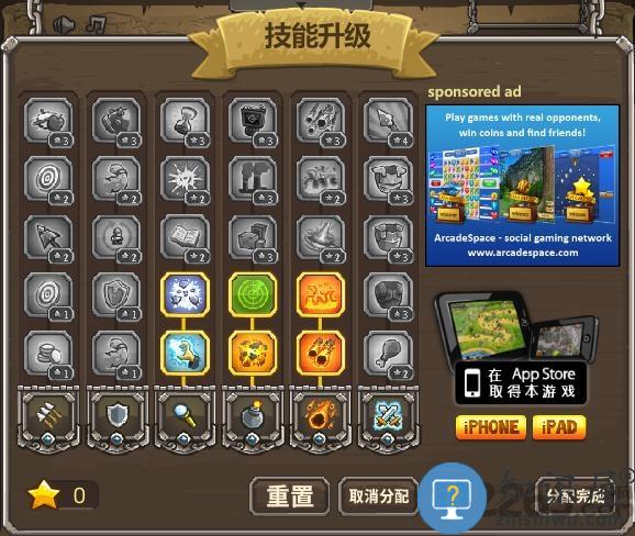 皇家守卫军2中文破解版(皇家守卫军前线)下载v6.1.24 安卓版