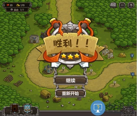 皇家守卫军2中文破解版(皇家守卫军前线)下载v6.1.24 安卓版