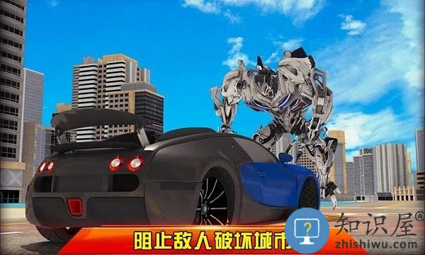 机器人大作战手机版下载v1.2 安卓版