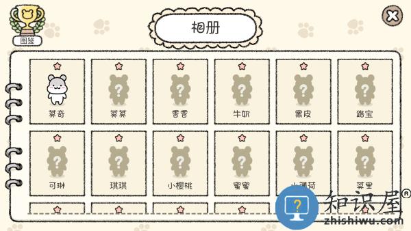 仓鼠小镇之谜游戏下载v1.1.259 安卓版