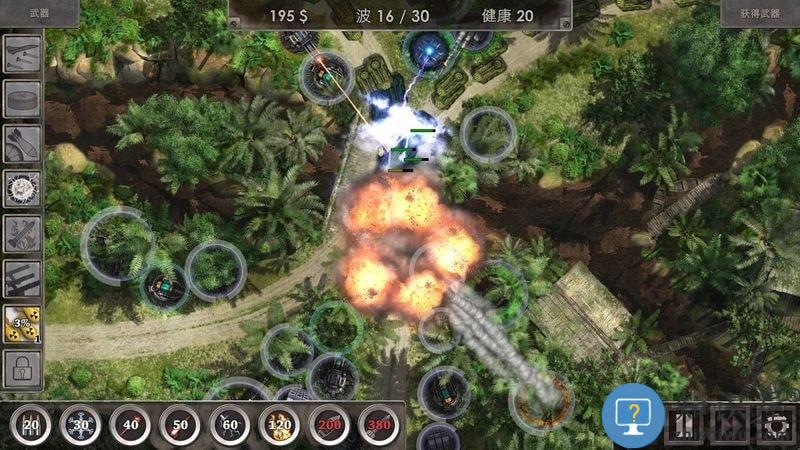 安卓战地防御3完整版下载v1.2.3 安卓版