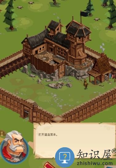 帝国统治者游戏下载v1.1 安卓版