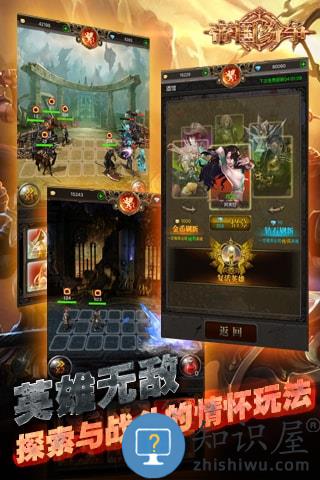帝国纷争无限钻石版下载v1.41 安卓最新版
