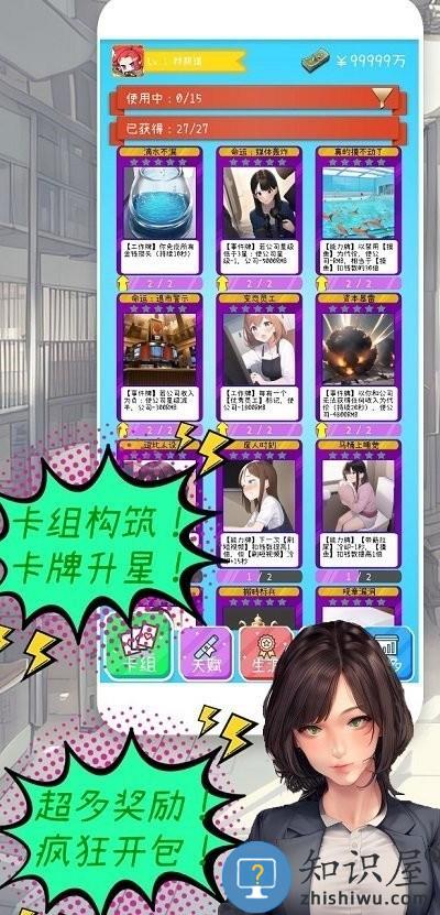 摸鱼大作战最新版下载v1.1.18 安卓版