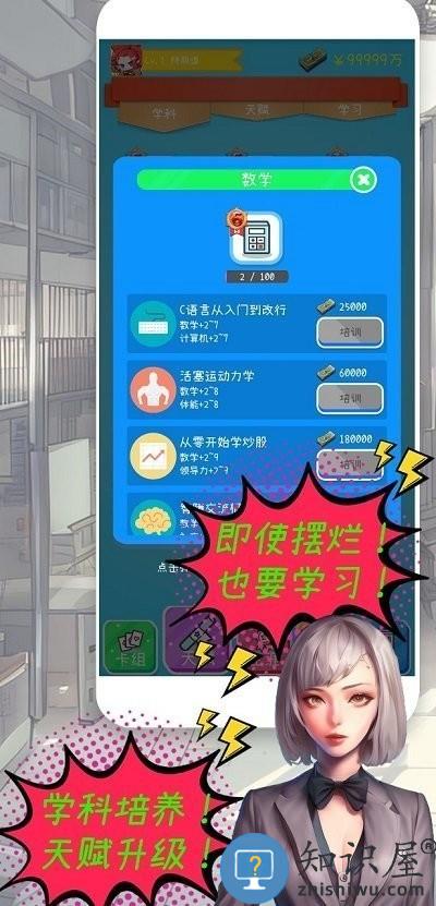 摸鱼大作战最新版下载v1.1.18 安卓版