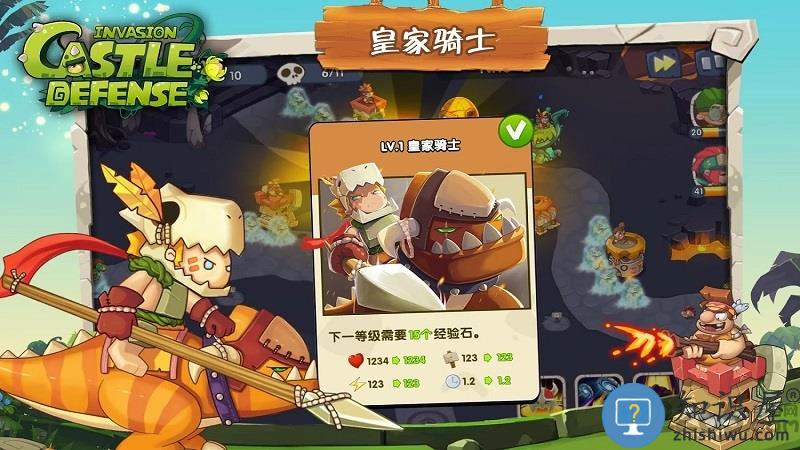 城堡突袭入侵手机版下载v1.2.0 安卓版