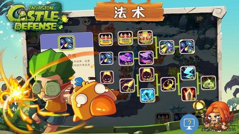 城堡突袭入侵手机版下载v1.2.0 安卓版