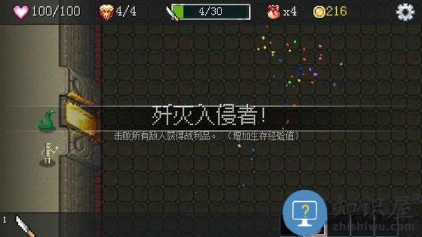 地牢防御汉化破解版下载v1.92.3 安卓无限金币版