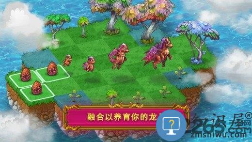 龙的家园中文版下载v2.0.2 安卓版
