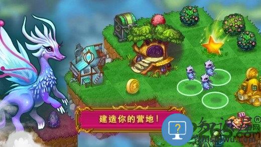 龙的家园中文版下载v2.0.2 安卓版