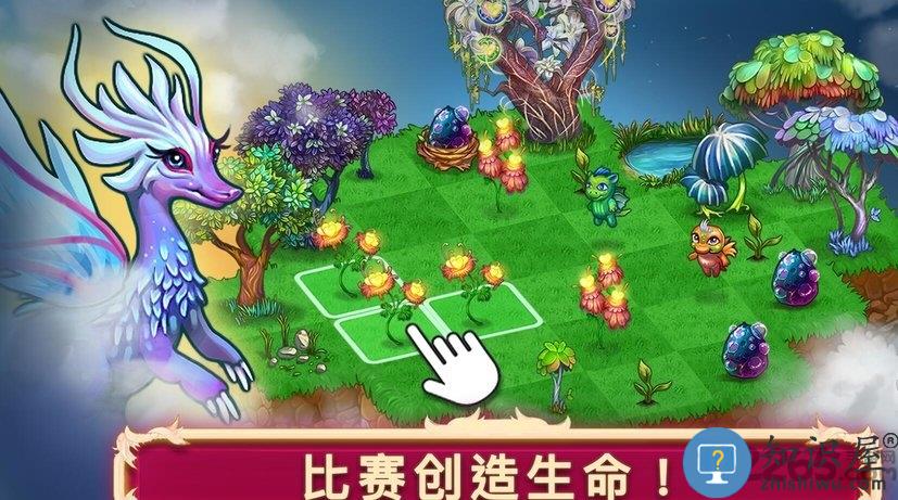 合并这些小龙龙汉化破解版(合成龙Merge Dragons!)下载v12.12.2 安卓版