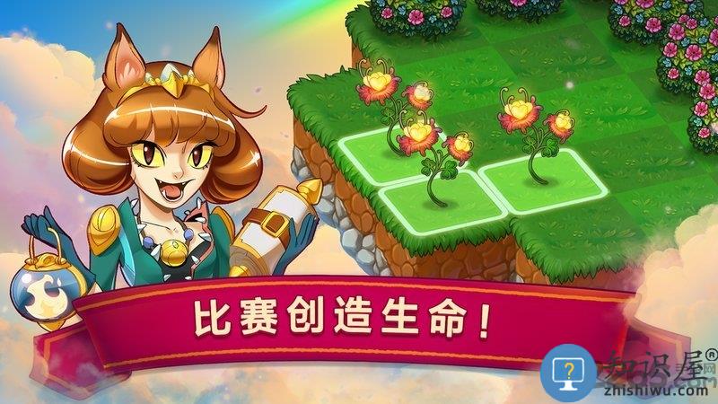 龙之融合内购破解版下载v12.12.2 安卓版