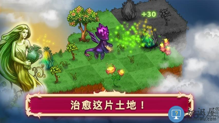 mergedragons中文无限钻石版下载v12.12.2 安卓版