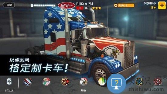 bigrigracing中文版下载v7.20.6.665 安卓版