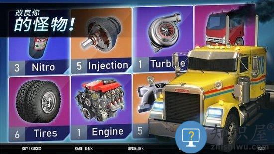 bigrigracing中文版下载v7.20.6.665 安卓版