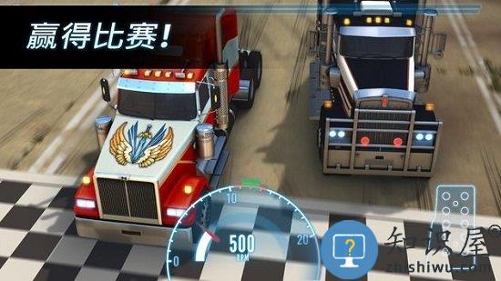 bigrigracing中文版下载v7.20.6.665 安卓版