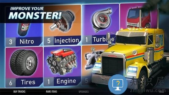 大型重卡赛车游戏(big truck drag racing)下载v7.20.6.665 安卓版