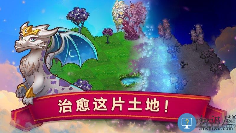 龙之融合安卓版(merge dragons)下载12.12.2 最新版