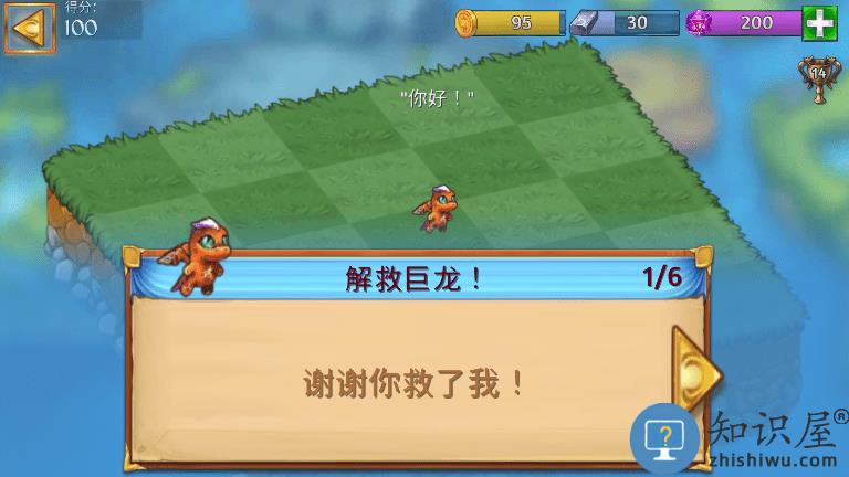 合成龙破解版无限钻石高阶区最新版本下载v12.12.2 安卓无敌版本