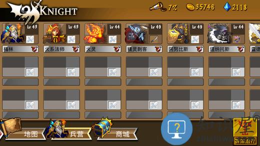策略军团破解版下载v1.1.53 安卓版