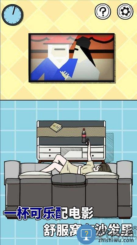 给我也整一个吃货姐姐无限提示版下载v1.21 安卓完整版