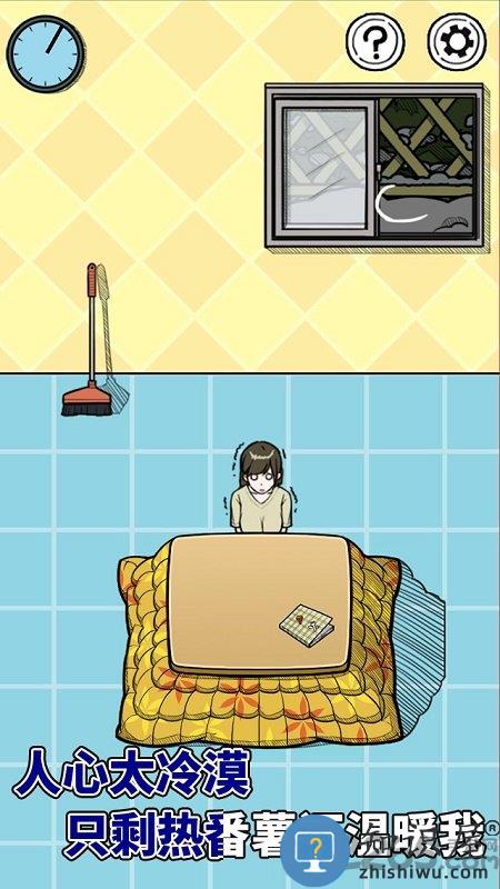 给我也整一个吃货姐姐无限提示版下载v1.21 安卓完整版