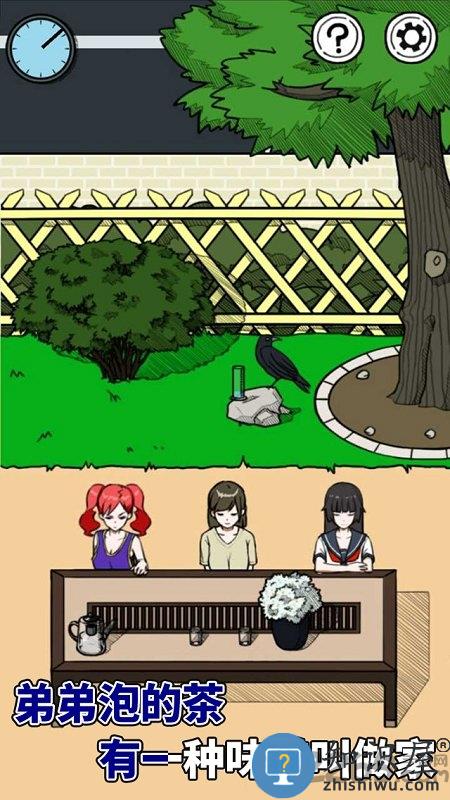 给我也整一个吃货姐姐无限提示版下载v1.21 安卓完整版