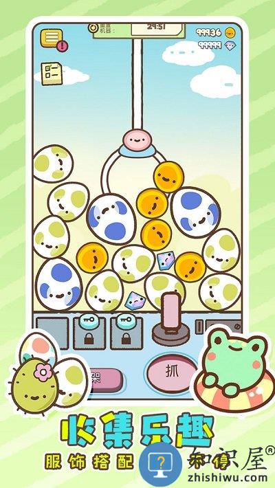 萌宠娃娃机游戏下载v1.0.1 安卓版