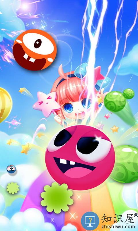 大球吃小球大作战单机破解版(fightball)下载v2.25  安卓最新版