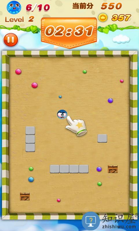大球吃小球大作战单机破解版(fightball)下载v2.25  安卓最新版