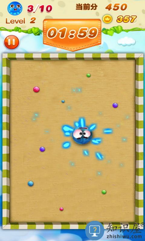 大球吃小球红包版(fightball)下载v2.25  安卓版