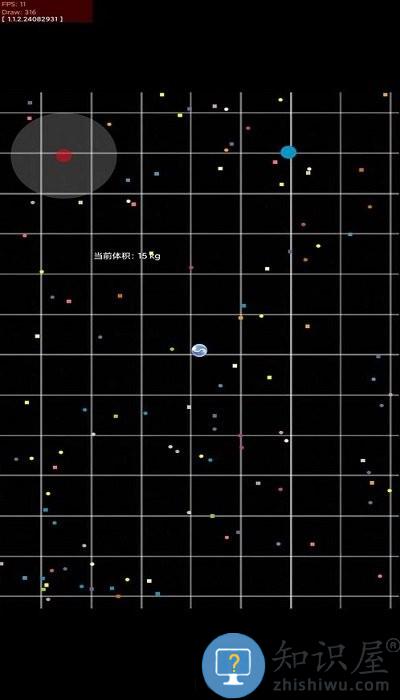 欢乐大球吃小球游戏下载v2.25 安卓版