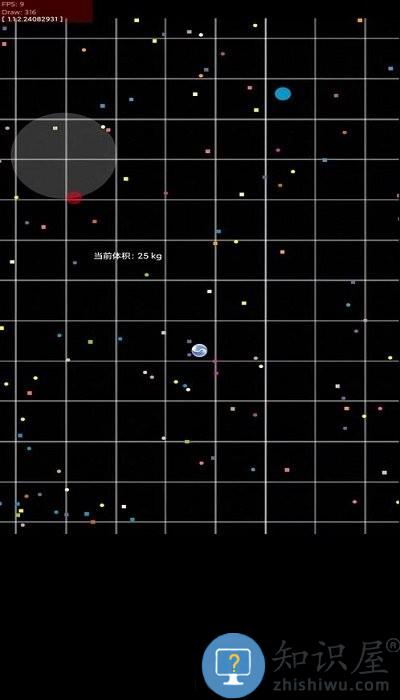 欢乐大球吃小球游戏下载v2.25 安卓版