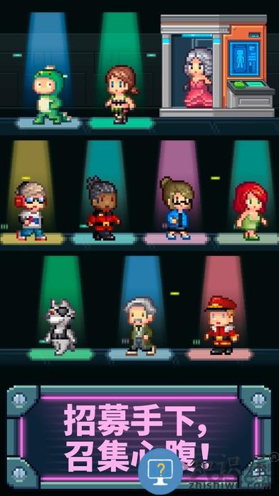 点点邪恶帝国中文破解版下载v1.16.0 安卓无限钻石版