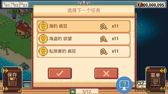 海盗王物语汉化破解版下载v1.6 安卓无限金币版