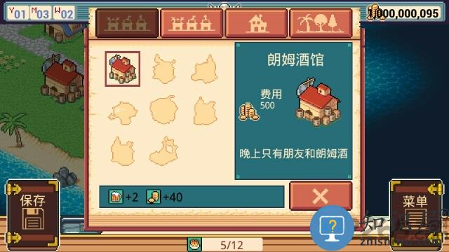 海盗王物语汉化破解版下载v1.6 安卓无限金币版