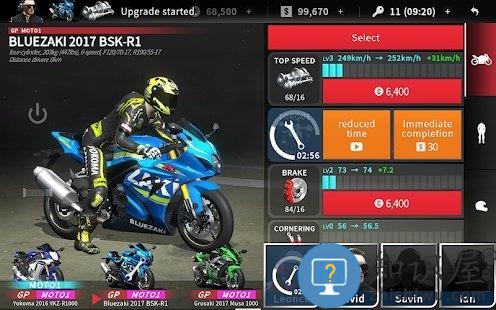 realmoto2手游下载v1.2.765 安卓中文版