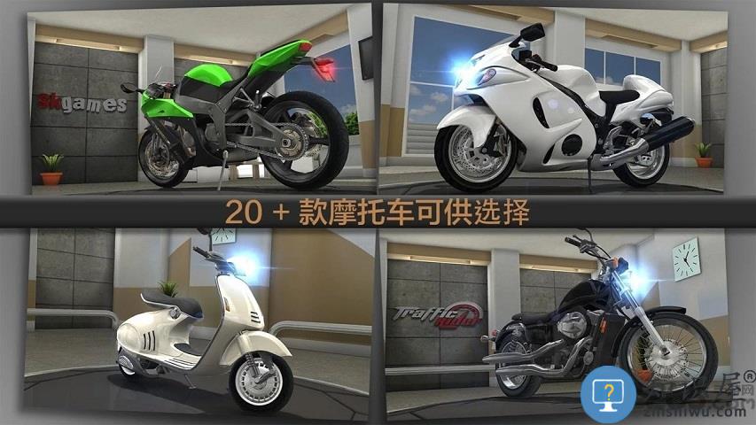 traffic rider公路骑手游戏下载v2.0 安卓最新版