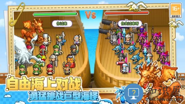 大航海探险物语手游下载v123 安卓版