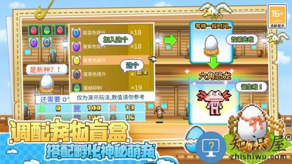 大航海探险物语手游下载v123 安卓版