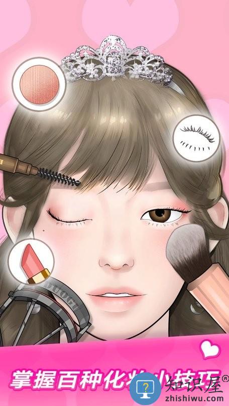 化妆达人游戏下载v1.0.10 安卓版